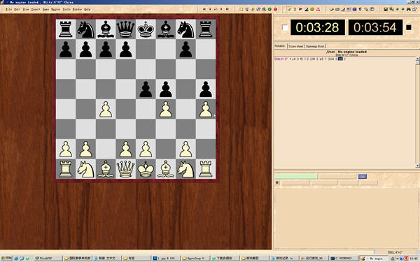 国际象棋 Chess截图1