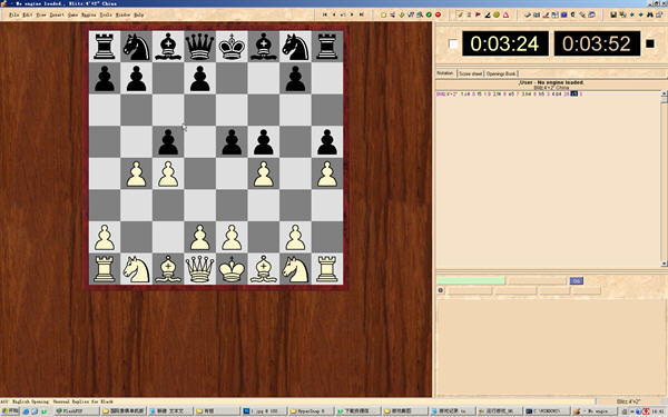 国际象棋 Chess截图2