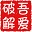 迅雷会员搜索神器v1.0 绿色版