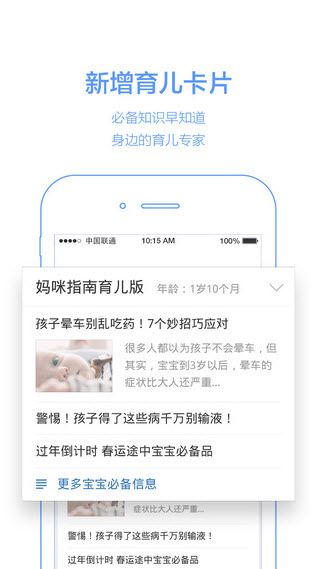 手机百度appv15.70.0.10官方免费版截图1
