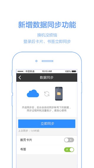 手机百度appv15.70.0.10官方免费版截图2