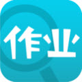 作业通安卓版V3.5.1官方版