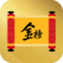 金榜希望安卓版v2.0.0 官方正式版