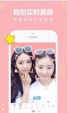 无他相机app2025最新版V7.1.2.166手机版截图0