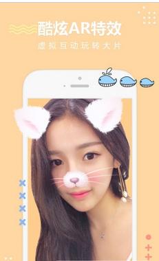 无他相机app2025最新版V7.1.2.166手机版截图1