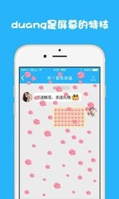 好玩友app安卓版截图1