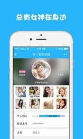 好玩友app安卓版截图2