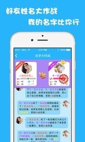 好玩友app安卓版截图0
