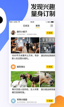 好看视频app2022最新版v8.8.0.10截图0