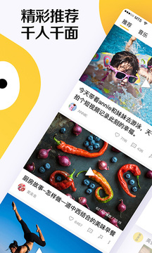 好看视频app2022最新版v8.8.0.10截图2