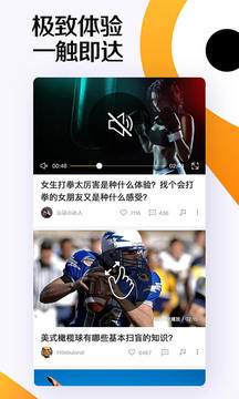 好看视频app2022最新版v8.8.0.10截图1