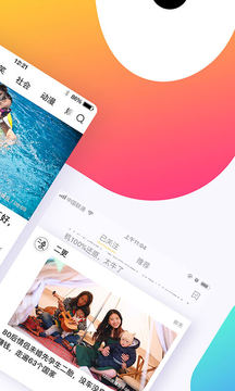 好看视频app2022最新版v8.8.0.10截图3