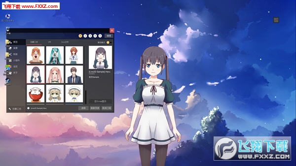 Live2D Wallpaper资源整合版截图0