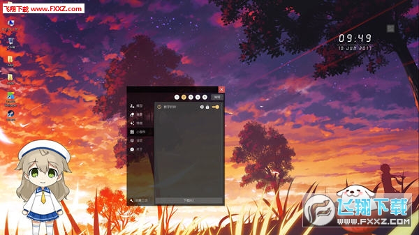 Live2D Wallpaper资源整合版截图2