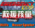 救援孩童 汉化中文版