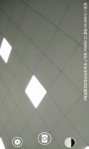元道经纬相机安卓版v7.0.2截图1