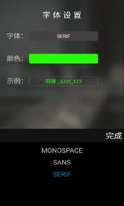 元道经纬相机安卓版v7.0.2截图0