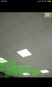 元道经纬相机安卓版v7.0.2截图2
