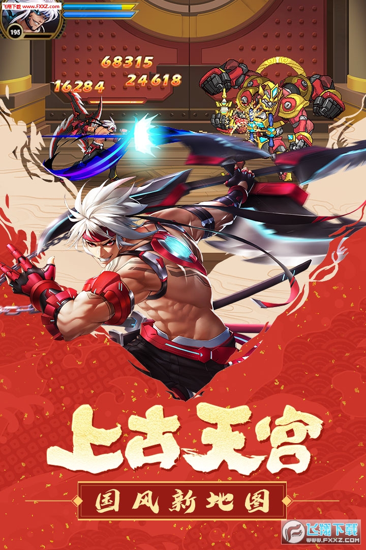 时空猎人v5.2.1147截图0