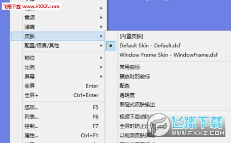 PotPlayer播放器截图0