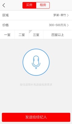 乐有家家顺房产网截图1