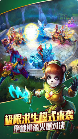 太极熊猫最新特别版1.1.86截图1