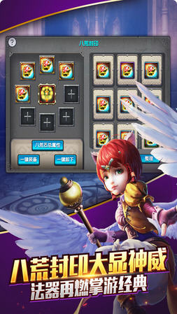 太极熊猫最新特别版1.1.86截图0