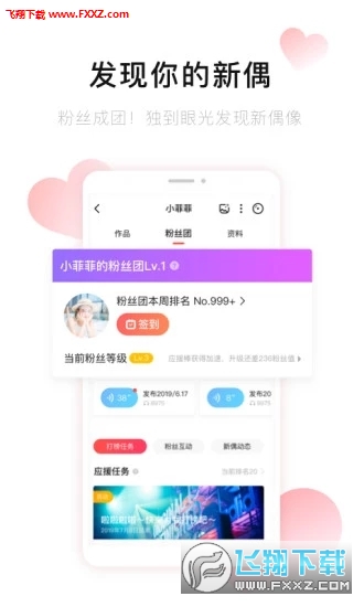 唱吧音视频app最新版v12.74.0截图2