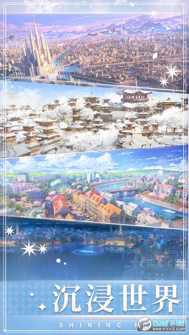 闪耀暖暖九游版v5.1.2388630安卓版截图5