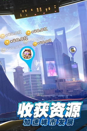 商道高手官方版v3.1302 安卓版截图1