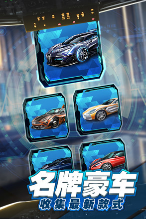 商道高手官方版v3.1302 安卓版截图2