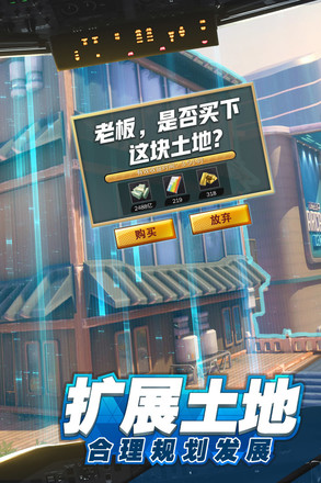 商道高手官方版v3.1302 安卓版截图3