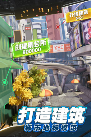 商道高手官方版v3.1302 安卓版截图4