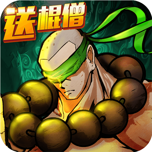热血少林正版v1.3.5 安卓版