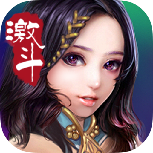 师父手游v2.1.3 安卓版