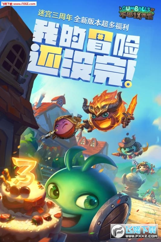 不思议迷宫2021春节兑换码v0.8.260203.05-0.0.4最新版截图2