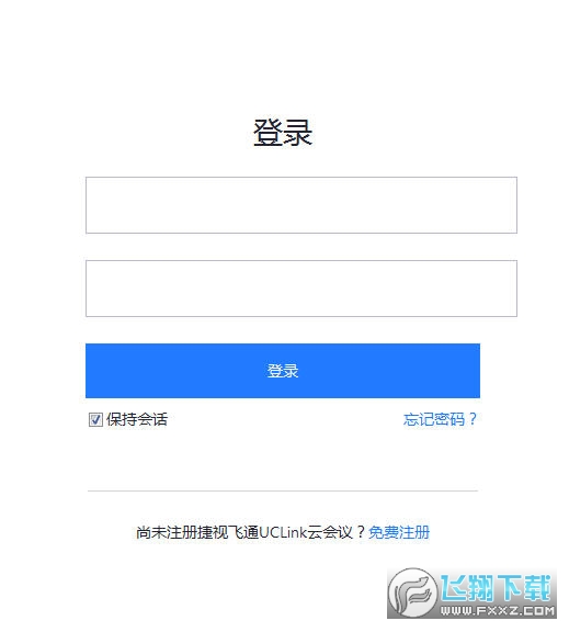 UClink电脑客户端