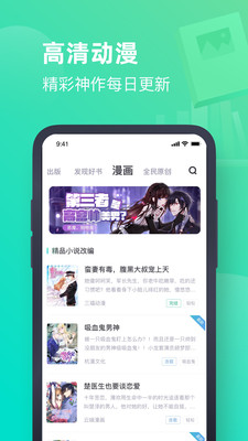 书旗小说最新版v12.6.7.265截图1