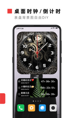 火萤视频壁纸安卓版appV10.2.3截图0
