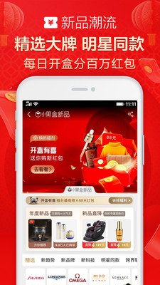 手机天猫商城appv15.86.0截图0