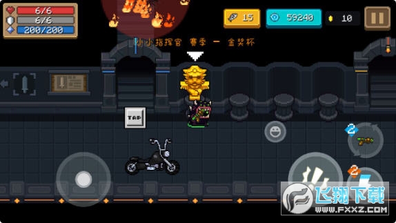 元气骑士更新版