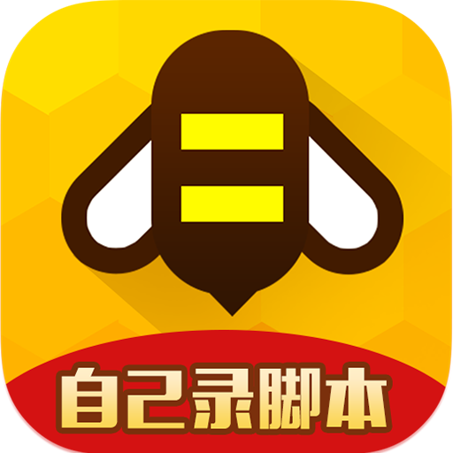 游戏蜂窝V3.7.0.0 官方最新版