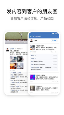 钉钉app官方版6.0.28安卓版截图0