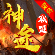 联盟游戏盒子app1.5福利版