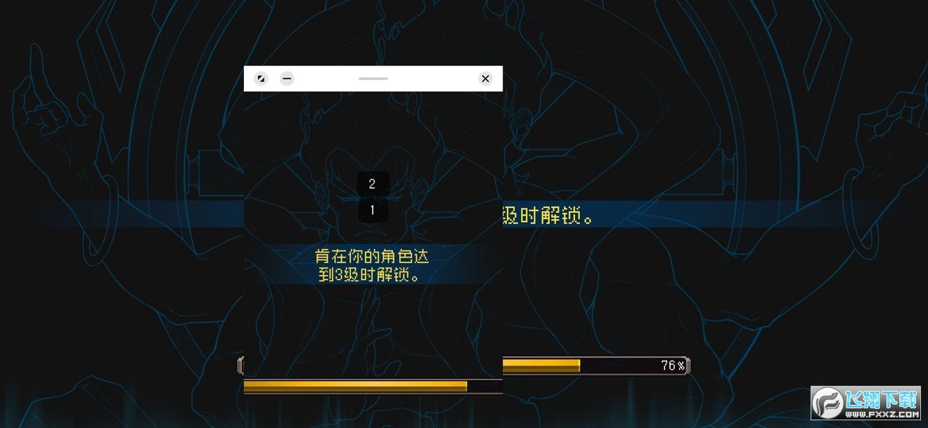 战魂铭人安卓版v3.2.1官方版截图0