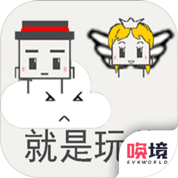 就是玩儿安卓版v1.00.26测试版
