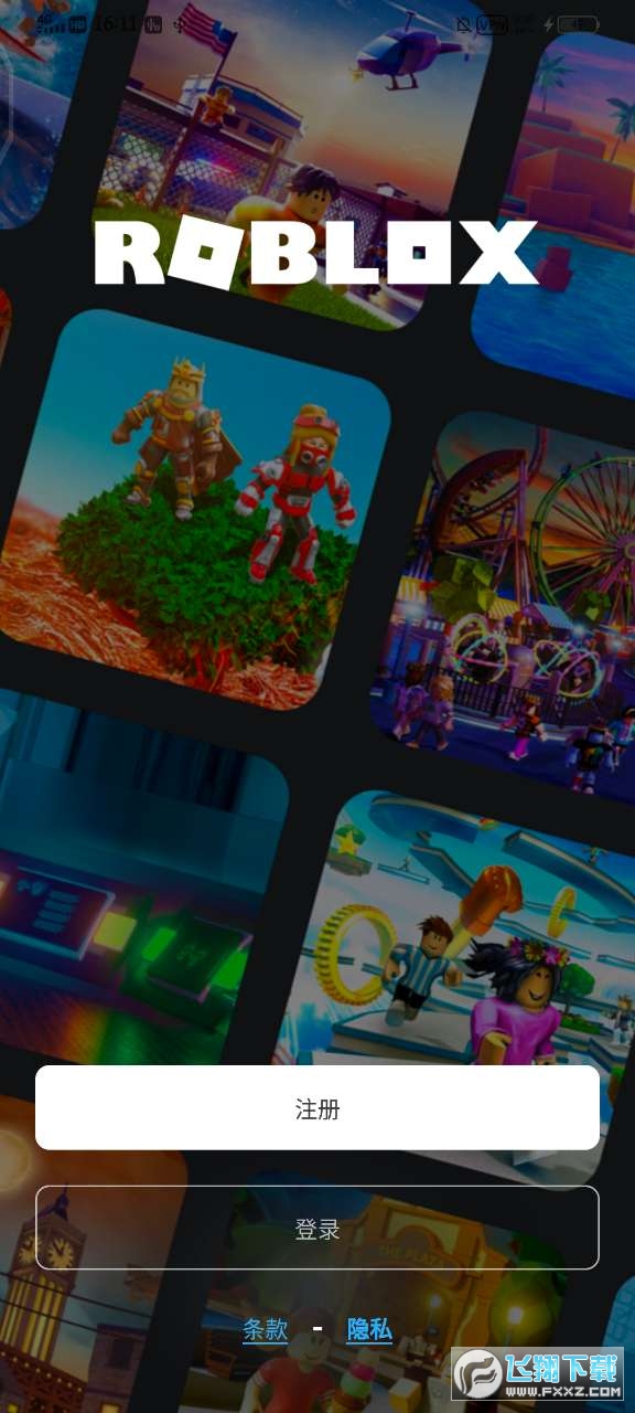 罗布乐思roblox国际服最新版2026v2.732.1043截图0