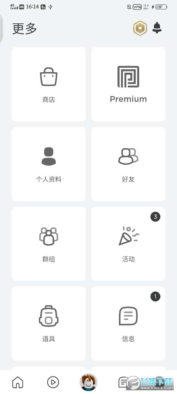 罗布乐思roblox国际服最新版2026v2.732.1043截图3