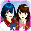 樱花校园模拟器2026最新版英文版(SAKURA SchoolSimulator)v1.047.12