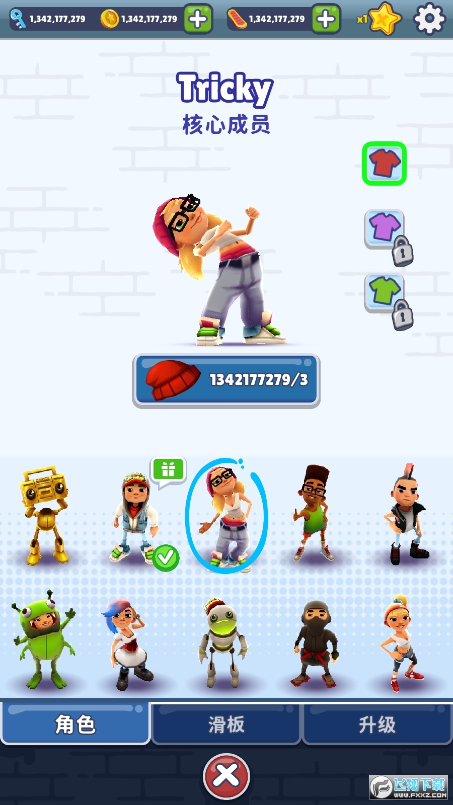 地铁跑酷2.38.0内置功能菜单(Subway Surfers)最新版截图2
